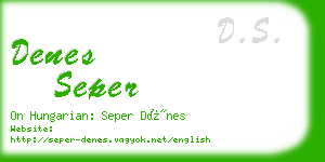 denes seper business card